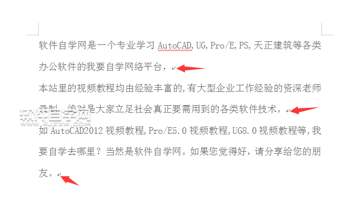 wps怎么隱藏或取消段落標記