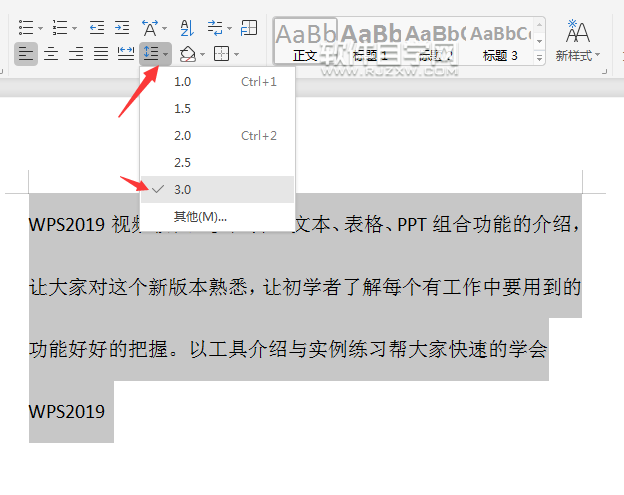wps行距怎么設(shè)置在哪里