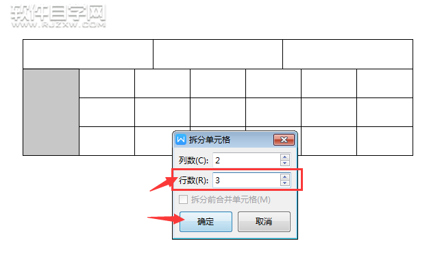 wps一個(gè)單元格怎么拆分成三個(gè)單元格