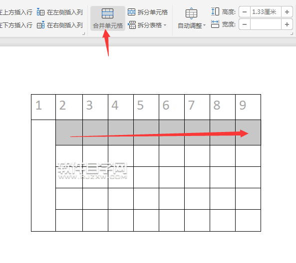 wps文檔怎么合并多個(gè)單元格