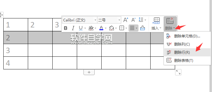 wps怎么刪除不要的行