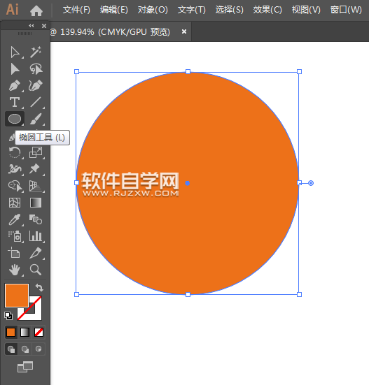 ai怎么設計廚房保養圖標