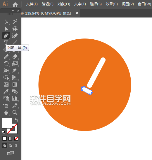 ai怎么畫日常保潔應用圖標