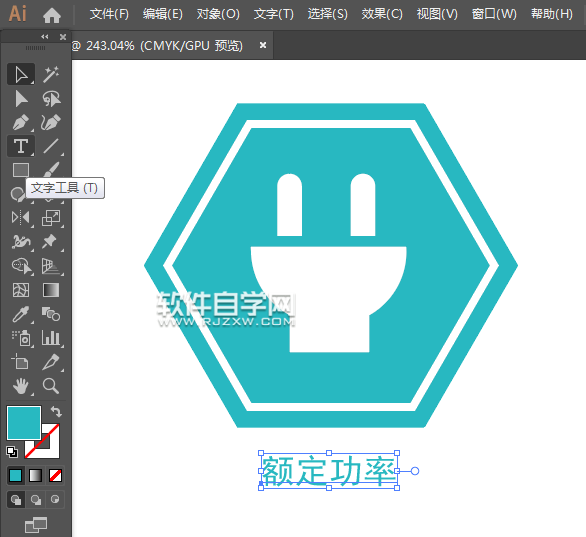 ai怎么畫插頭圖標