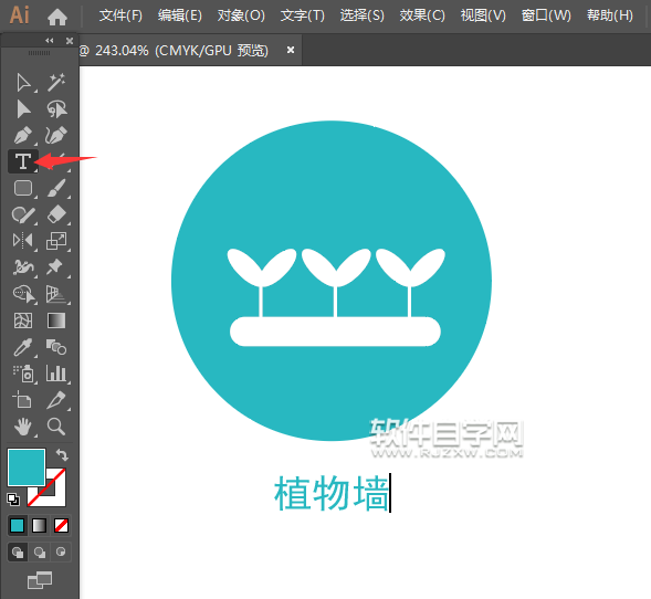 ai怎么設計一個植物墻圖標