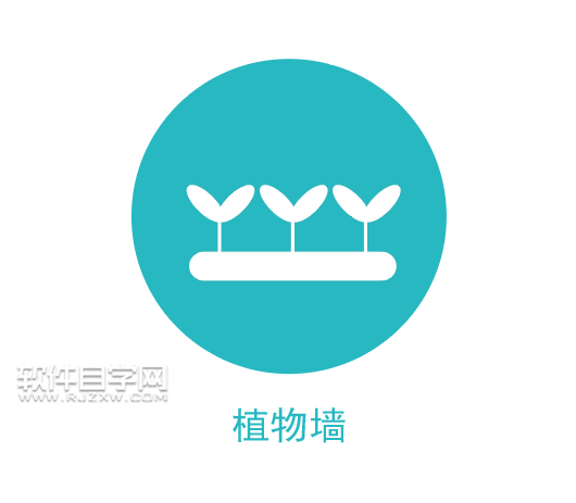 ai怎么設計一個植物墻圖標