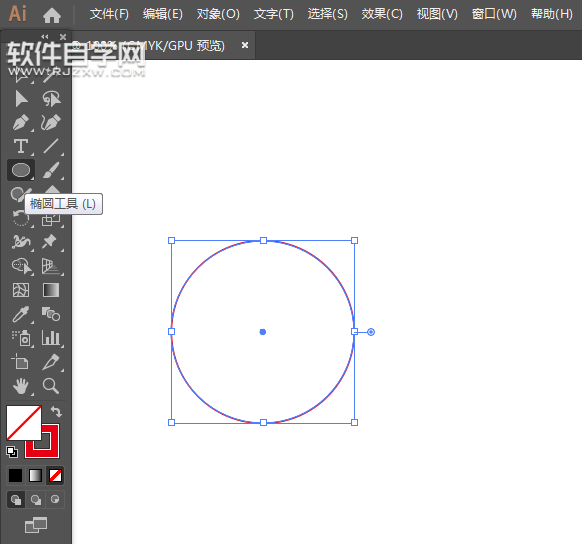 ai怎么畫一個會賣萌的表情