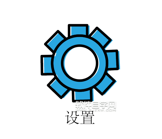 ai怎么畫設置圖標