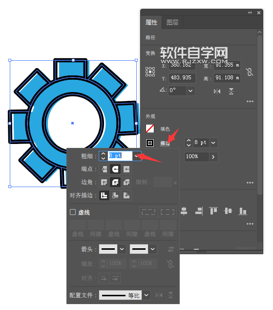 ai怎么畫設置圖標