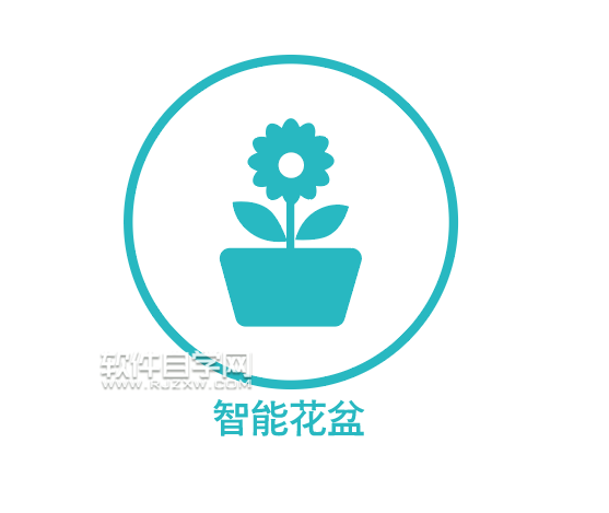 ai怎么畫一個智能花盆圖標