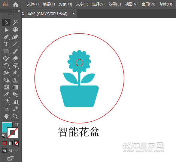ai怎么畫一個智能花盆圖標