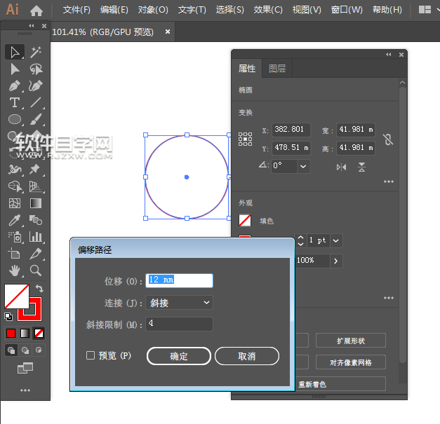 ai怎么畫設置圖標