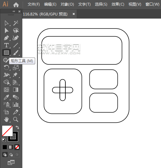 一年級的計算器怎么畫
