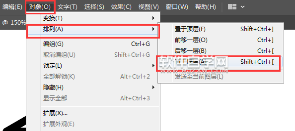 ai怎么畫(huà)人文圖標(biāo)
