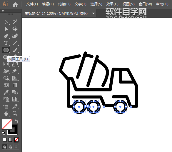 ai怎么畫攪拌車