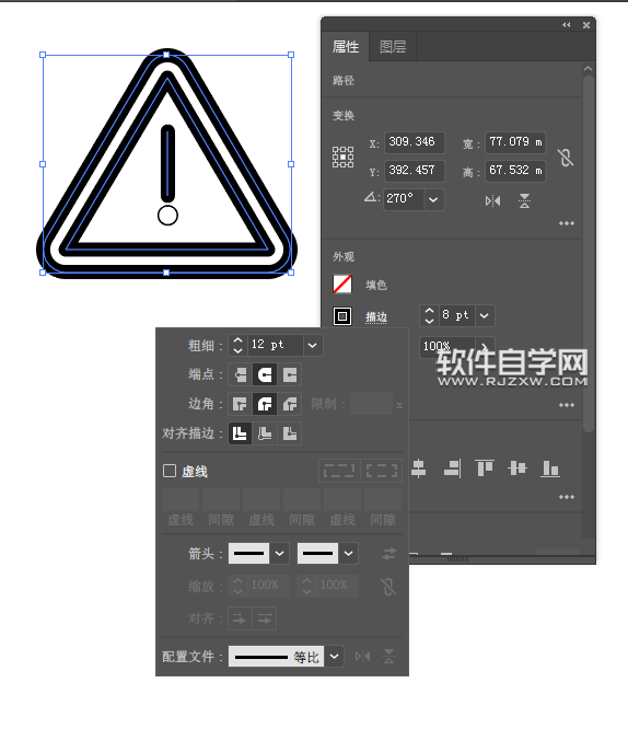 ai怎么畫注意危險圖標