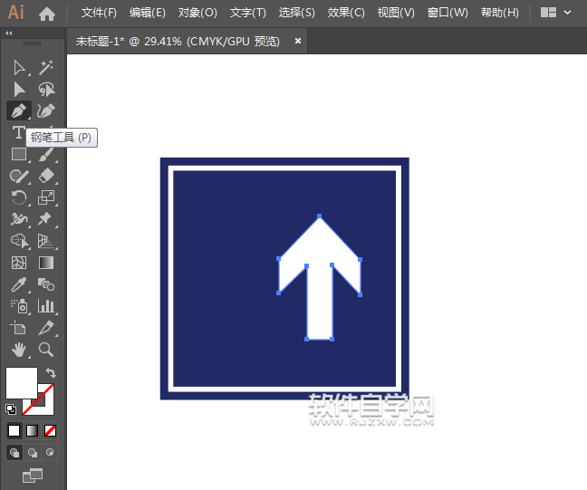 ai怎么畫(huà)會(huì)車先行標(biāo)志