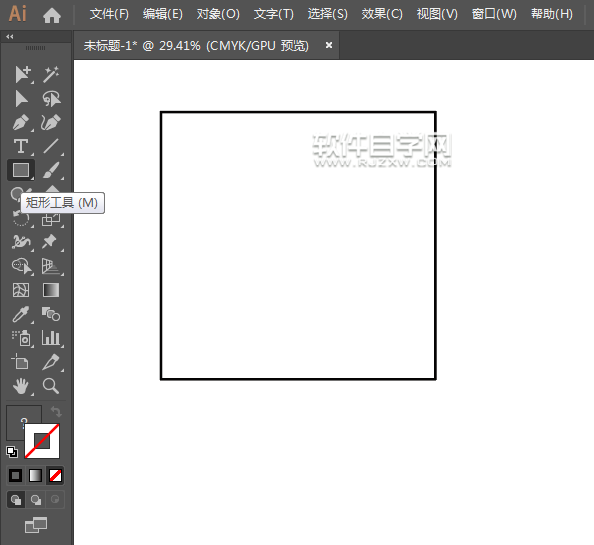 ai怎么畫(huà)會(huì)車先行標(biāo)志