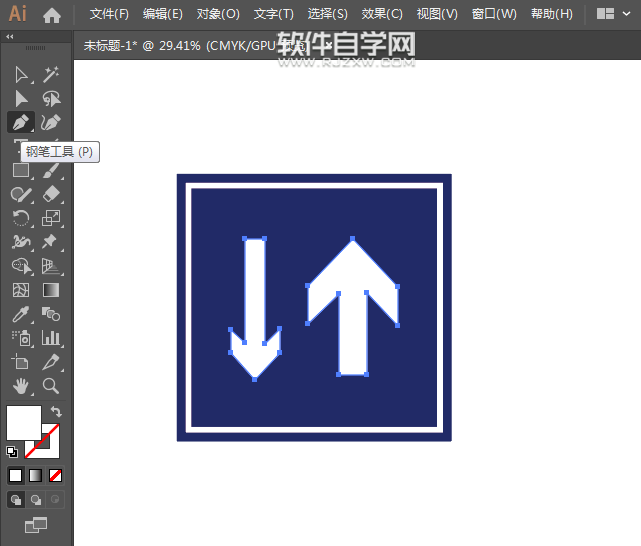 ai怎么畫(huà)會(huì)車先行標(biāo)志