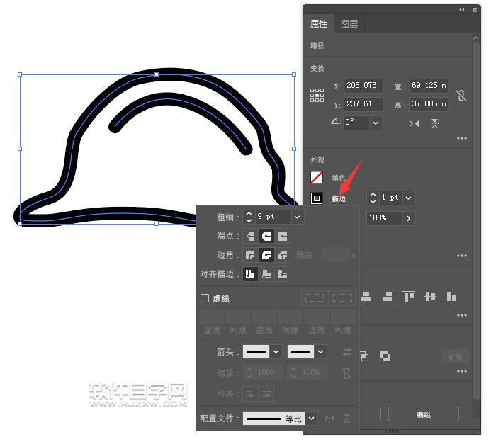 ai怎么畫卡通安全帽