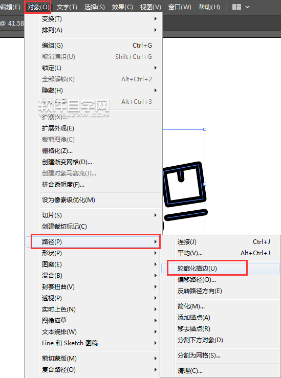 ai怎么畫卡通叉車圖案