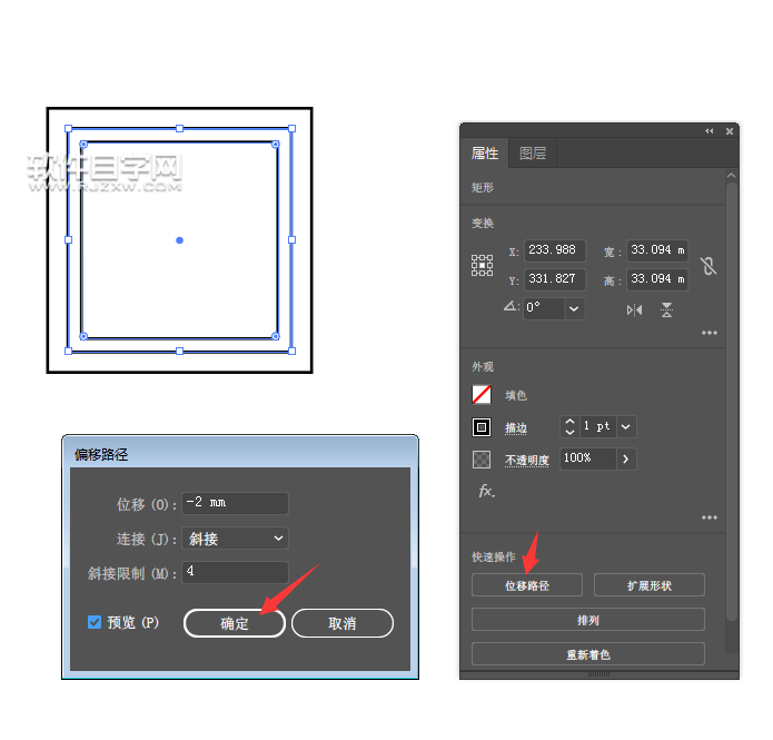 ai怎么畫菱形格子