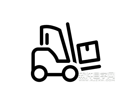 ai怎么畫卡通叉車圖案