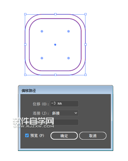 ai圓角矩形怎么創(chuàng)建標(biāo)志