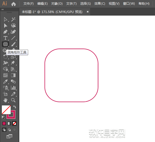 ai圓角矩形怎么創(chuàng)建標(biāo)志