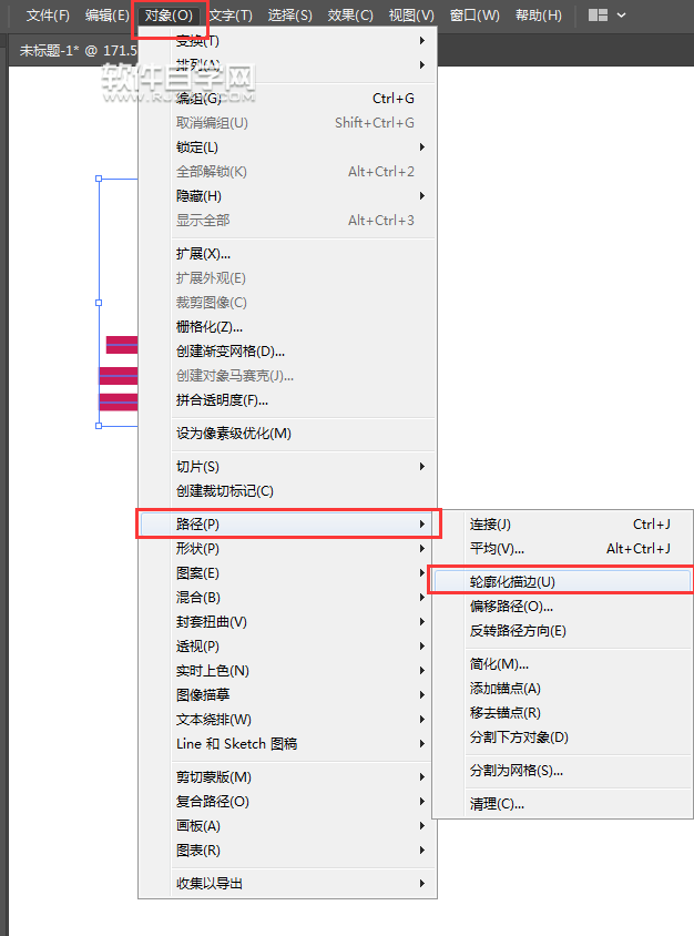 ai怎么畫三角形線條