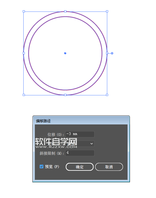 ai怎么用橢圓生成LOGO