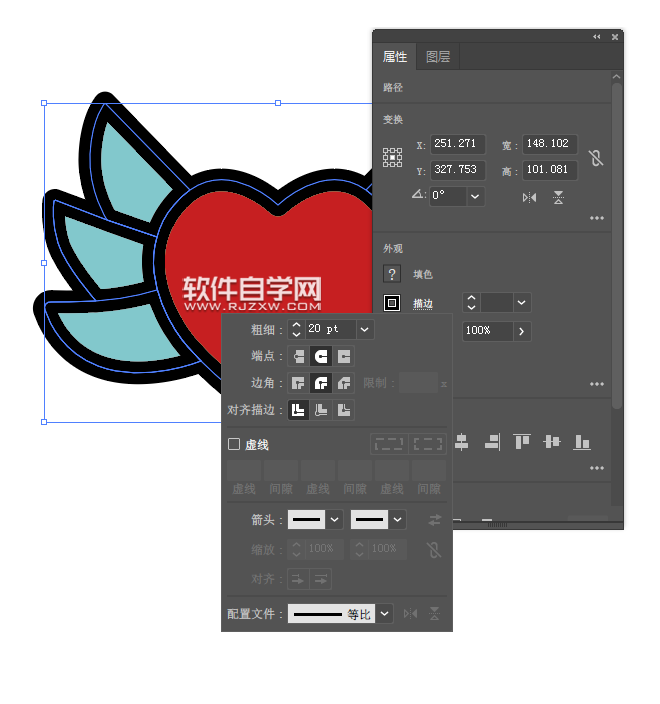 ai怎么畫帶翅膀的心