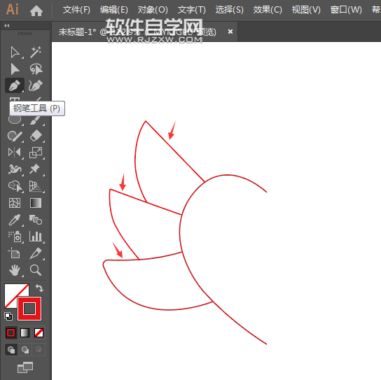 ai怎么畫帶翅膀的心