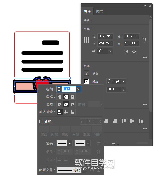 ai怎么設計愛情信圖案