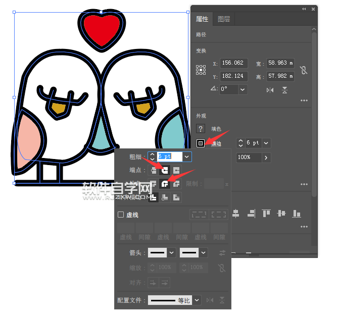 ai怎么畫(huà)一對(duì)愛(ài)心小鳥(niǎo)