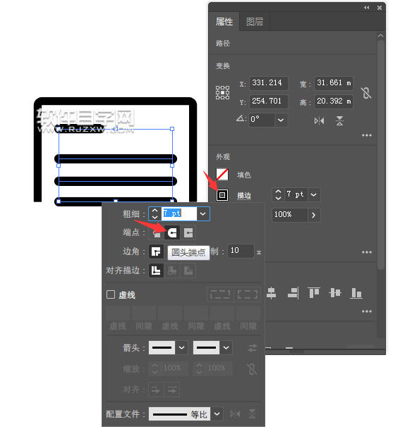 ai怎么畫愛情信封圖標