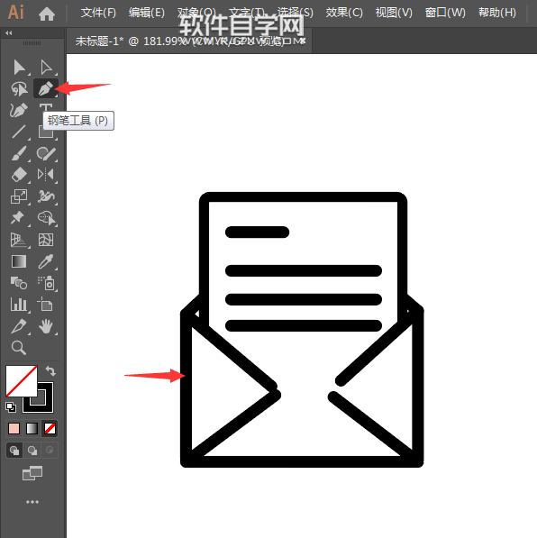 ai怎么畫愛情信封圖標