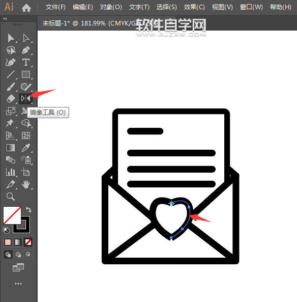 ai怎么畫愛情信封圖標