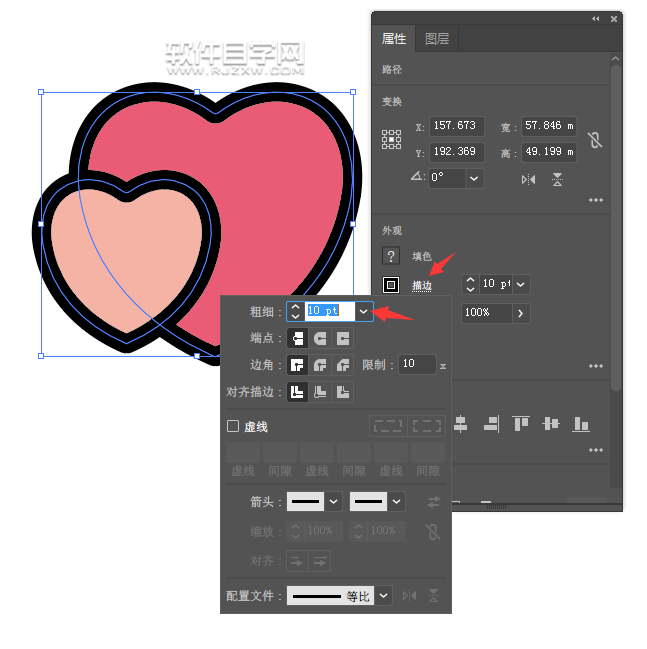ai怎么畫一個兩個心形圖案