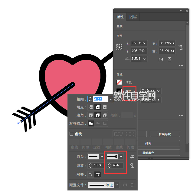 ai怎么畫一個射心箭頭圖標