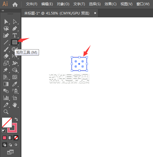 ai怎么畫杯中有心形
