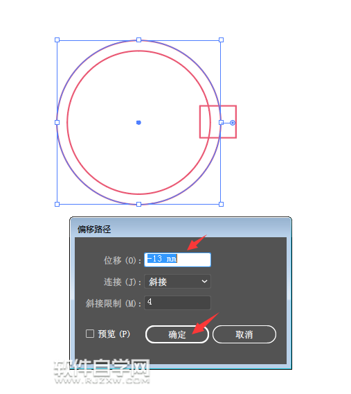 ai怎么畫杯中有心形