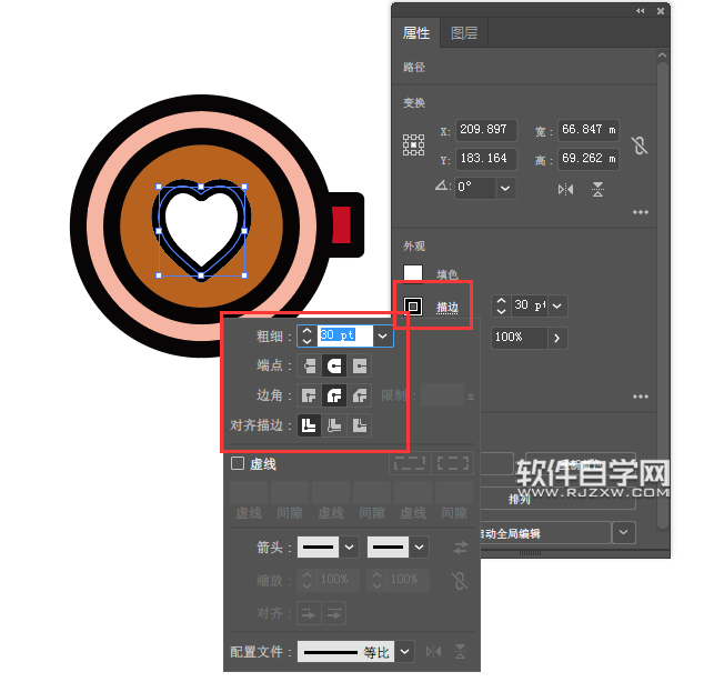 ai怎么畫杯中有心形