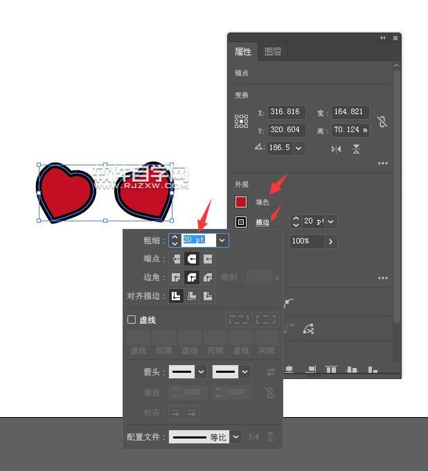 ai怎么畫一顆心形果