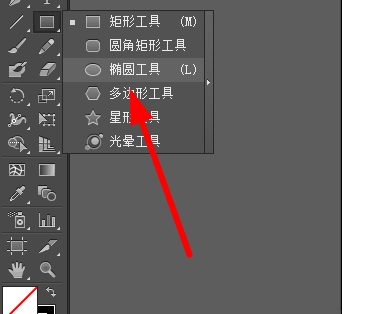 ai怎么畫(huà)一個(gè)相片LOGO線框