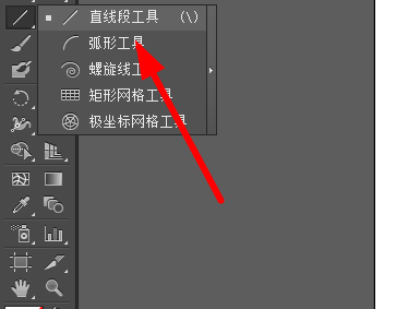 ai怎么畫(huà)一個(gè)相片LOGO線框