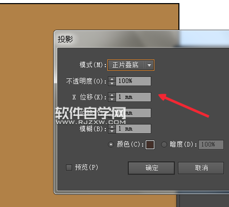 ai怎么給文字設(shè)置投影效果