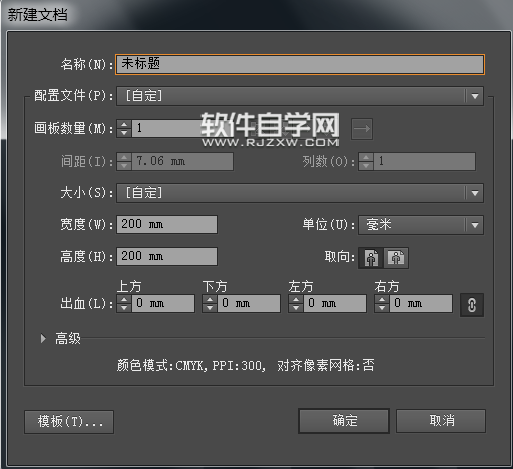 ai怎么給文字設(shè)置投影效果