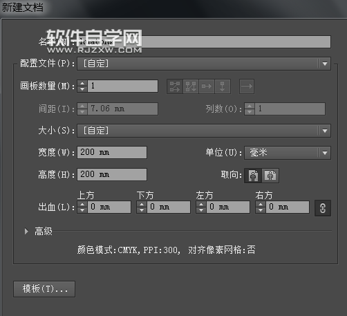 K歌話筒用ai怎么設(shè)計