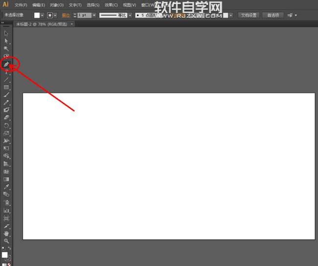 ai怎么設計高跟鞋主題的LOGO